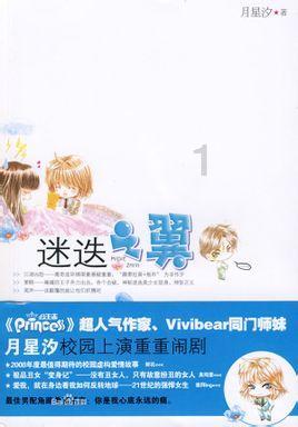 模拟农场17