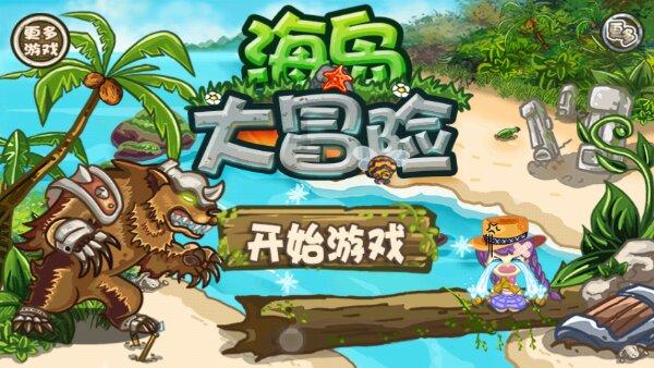 罗永浩这几年为了还清6亿多债务，都干过哪些工作？游戏画面