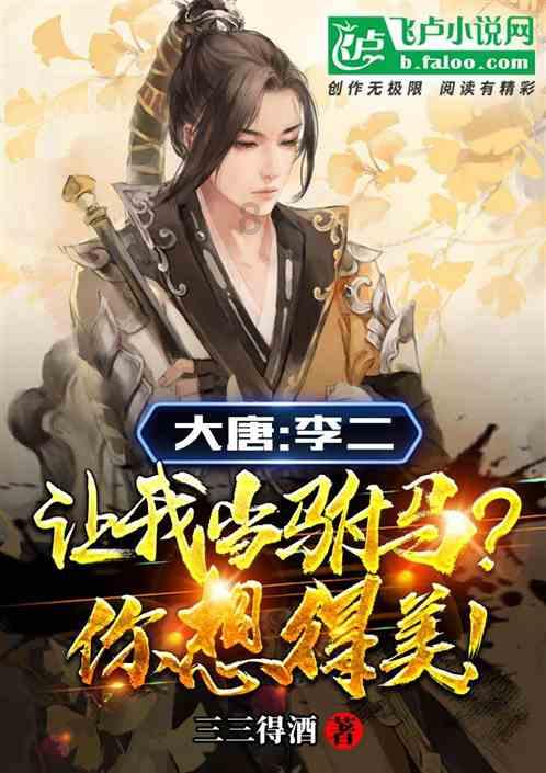 心灵杀手