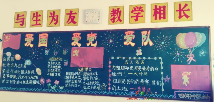 宇宙蜜蜂